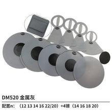Load image into Gallery viewer, Ipusen Jazz drum set acoustic drum set acoustic drum set cymbals cushion shock absorbing silicone cushion Sound Insulation Drum
