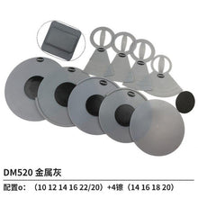 Load image into Gallery viewer, Ipusen Jazz drum set acoustic drum set acoustic drum set cymbals cushion shock absorbing silicone cushion Sound Insulation Drum

