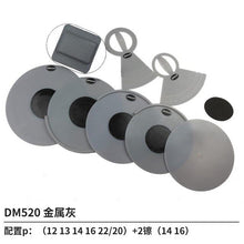 Load image into Gallery viewer, Ipusen Jazz drum set acoustic drum set acoustic drum set cymbals cushion shock absorbing silicone cushion Sound Insulation Drum

